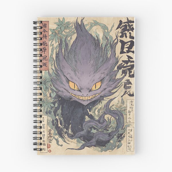 Item preview, Mysterious Japanese Yokai designed and sold by bapupa.