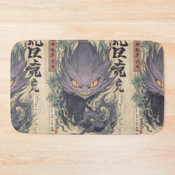 Item preview, Mysterious Japanese Yokai designed and sold by bapupa.