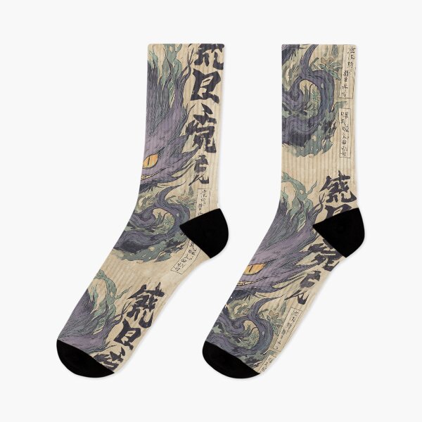 Item preview, Mysterious Japanese Yokai designed and sold by bapupa.