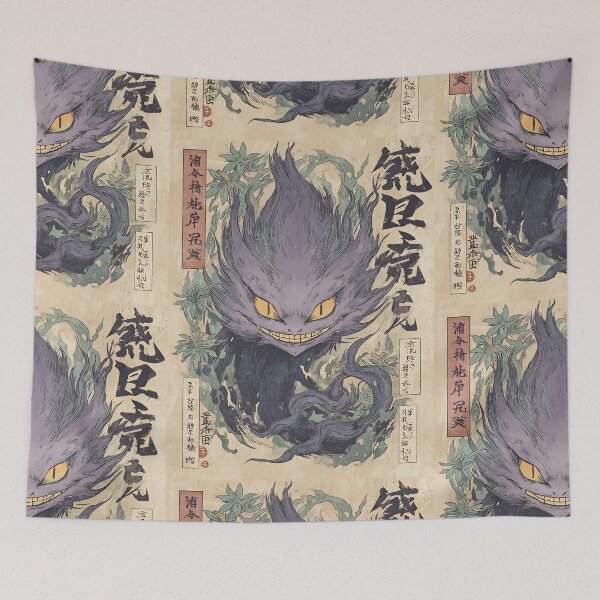 Item preview, Mysterious Japanese Yokai designed and sold by bapupa.