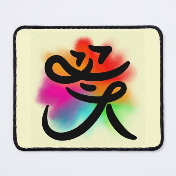 Item preview, Flower – Korean Calligraphy with Rainbow Splash designed and sold by emilykang.