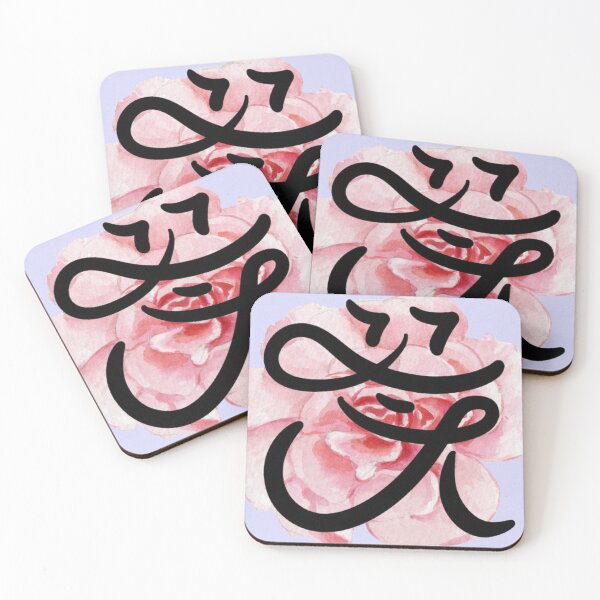 Item preview, Flower – Korean Calligraphy with Pink Blossom designed and sold by emilykang.