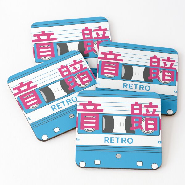 Item preview, Retro Cassette Tape Music Nostalgia designed and sold by crtswerks.