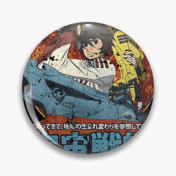 Item preview, space Battleship Yamato designed and sold by BAILYVILLARREAL.