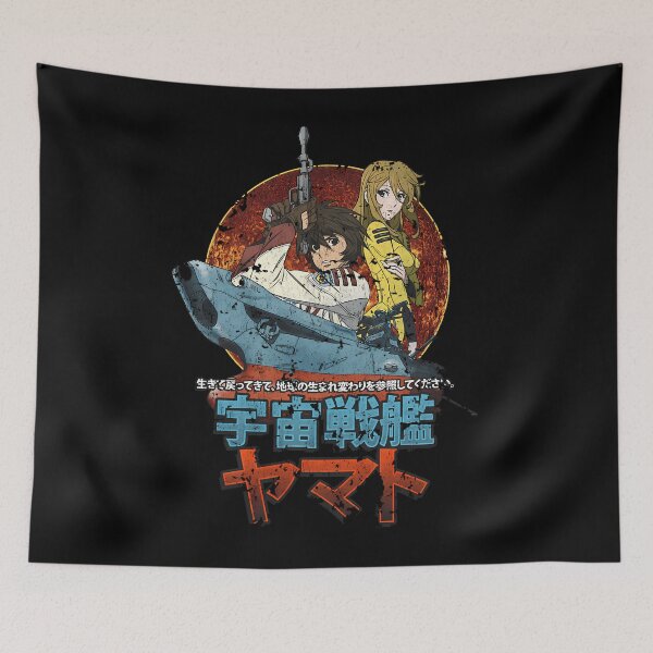 Item preview, space Battleship Yamato designed and sold by BAILYVILLARREAL.