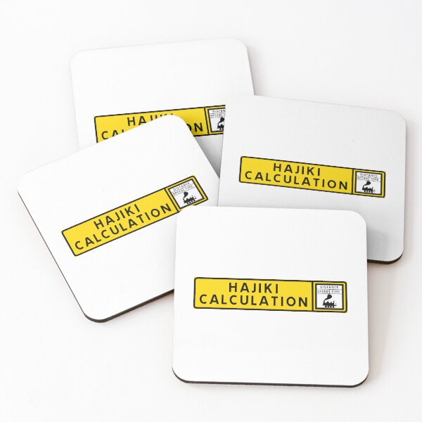 Item preview, Hajiki calculation designed and sold by ALF2023.