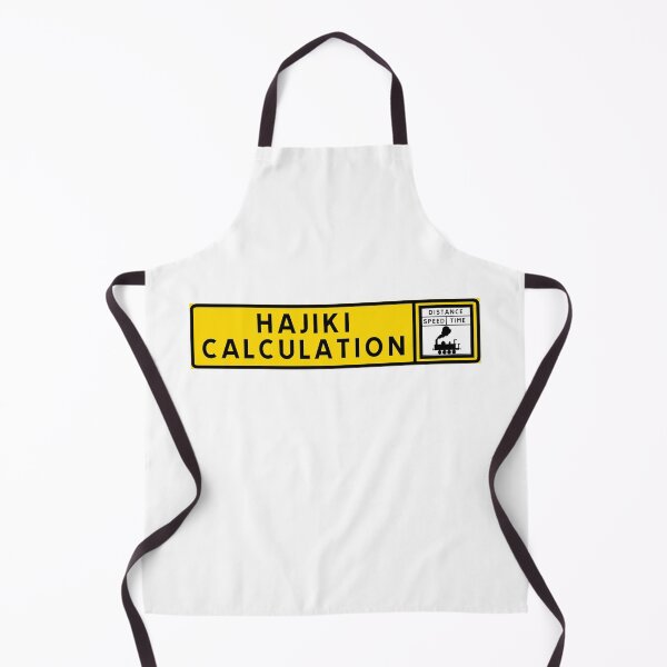 Item preview, Hajiki calculation designed and sold by ALF2023.