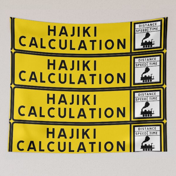 Item preview, Hajiki calculation designed and sold by ALF2023.
