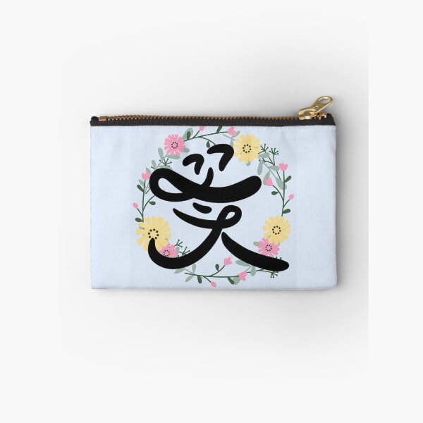 Item preview, Korean Calligraphy Art – "꽃" (Flower) designed and sold by emilykang.