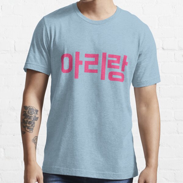 "KOREAN HANGUL ARIRANG GRAPHIC DESIGN" Tshirt for Sale by pyongyangappa Redbubble korean t