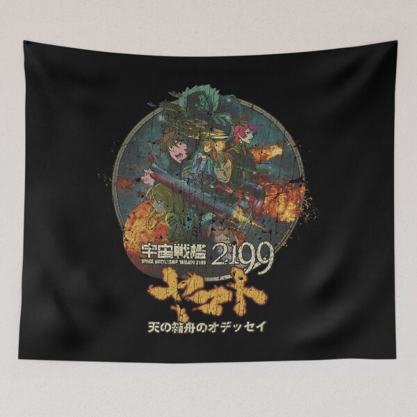 Item preview, Space Battleship Yamato 2199 designed and sold by FONDABRIBIES.