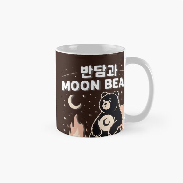 Item preview, Moon Bear Campfire Night designed and sold by JohnsonlqArts.