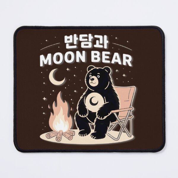 Item preview, Moon Bear Campfire Night designed and sold by JohnsonlqArts.