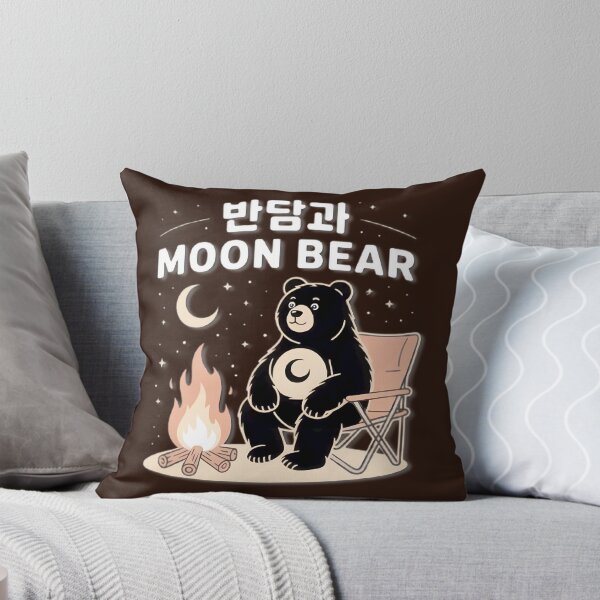 Item preview, Moon Bear Campfire Night designed and sold by JohnsonlqArts.