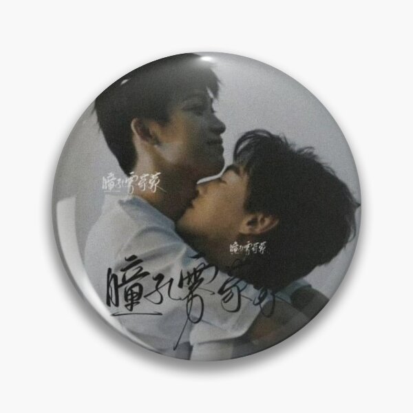 Item preview, Revenged Love Chinese BL series 逆袭之爱上情敌 ChiCheng Wu SuoWei Tian XuNing ZiYu Zhan xuan duo ChengYu Liu Xuan Cheng Jiang Xiao Shuai designed and sold by Kpop-Noona.