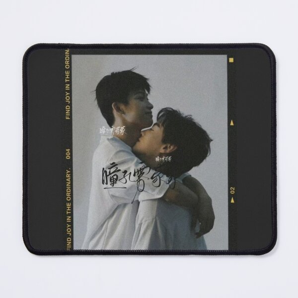 Item preview, Revenged Love Chinese BL series 逆袭之爱上情敌 ChiCheng Wu SuoWei Tian XuNing ZiYu Zhan xuan duo ChengYu Liu Xuan Cheng Jiang Xiao Shuai designed and sold by Kpop-Noona.