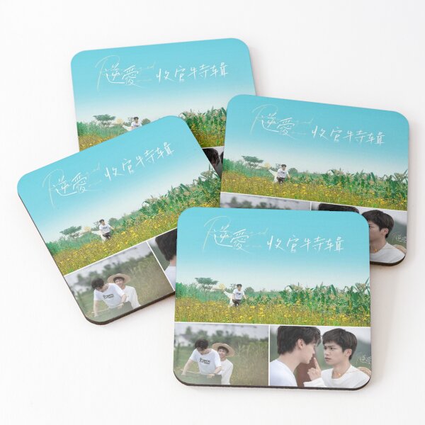 Item preview, Revenged Love cute ChiCheng Wu SuoWei Chinese BL series  Tian XuNing ZiYu Guo ChengYu Jiang Xiao Shuai Zhan Xuan Liu Xuan Cheng Boys Love counterattack 逆袭之爱上情敌 weiwei dabao designed and sold by Kpop-Noona.