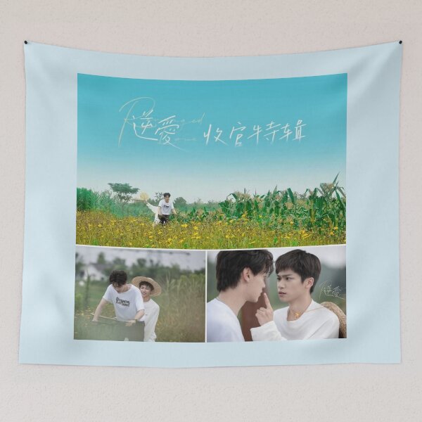 Item preview, Revenged Love cute ChiCheng Wu SuoWei Chinese BL series  Tian XuNing ZiYu Guo ChengYu Jiang Xiao Shuai Zhan Xuan Liu Xuan Cheng Boys Love counterattack 逆袭之爱上情敌 weiwei dabao designed and sold by Kpop-Noona.