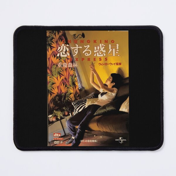 Item preview, Affiche Du Film Chunking Express  designed and sold by tsnjfovot24.
