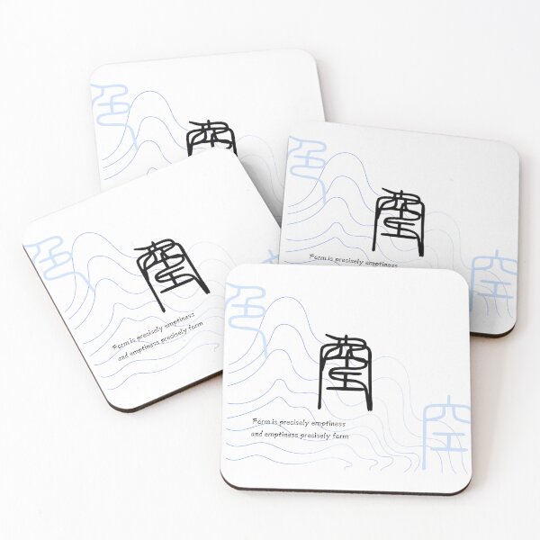 Item preview, 色不異空。空不異色 Form is precisely emptiness  designed and sold by Word_To_Word_Designs.