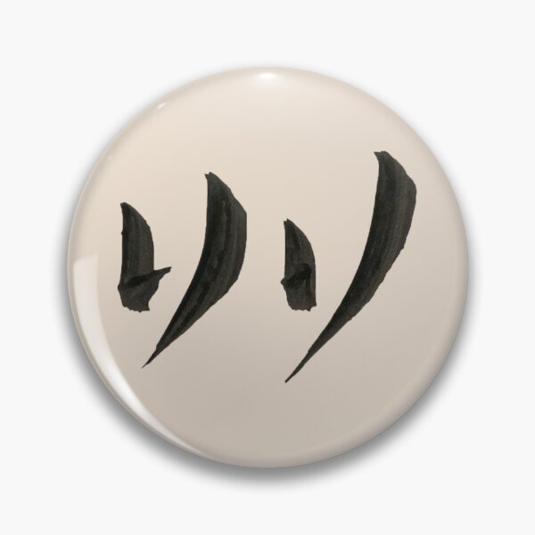 Item preview, Lilium Logo designed and sold by Tenda-Lilium.