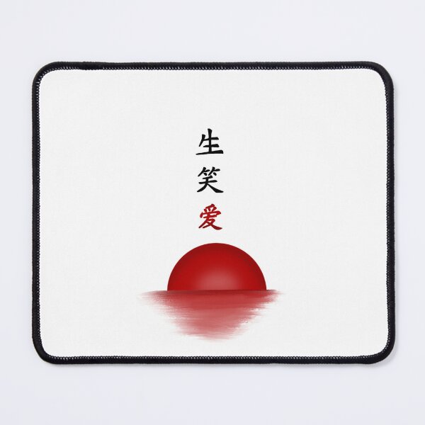 Item preview, A Red Moon Japanese Design designed and sold by iits-nt.