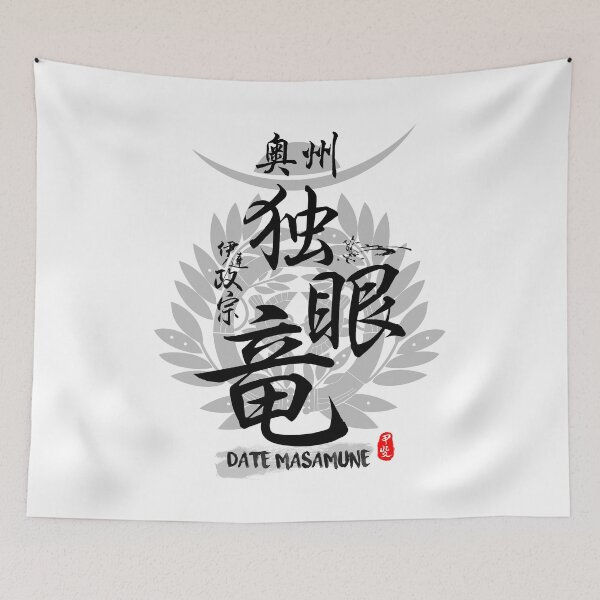 Item preview, Date Masamune One Eye Dragon Caligraphy Kanji Art designed and sold by Takeda-art.