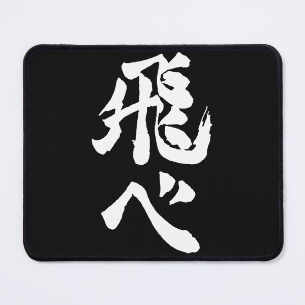 Item preview, Anime-Haikyu-Fly-High designed and sold by Luoikla9C.