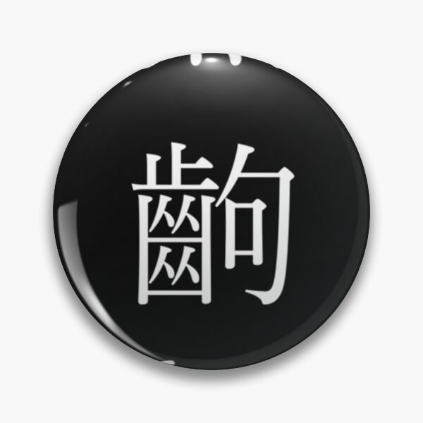 Item preview, Black-Frame-Scene-(Vertical)--Monogatari designed and sold by VietSinhm.