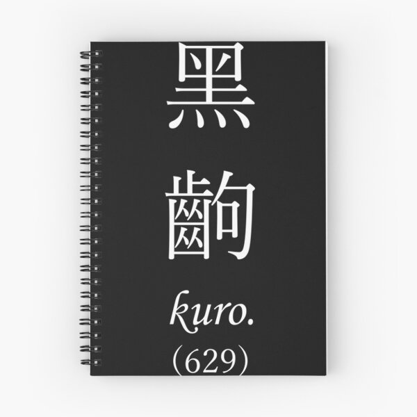 Item preview, Black-Frame-Scene-(Vertical)--Monogatari designed and sold by VietSinhm.