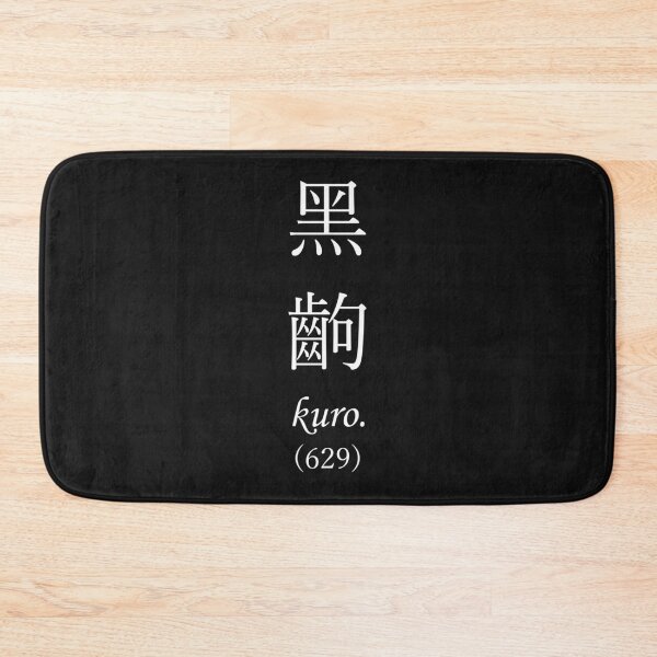 Item preview, Black-Frame-Scene-(Vertical)--Monogatari designed and sold by VietSinhm.