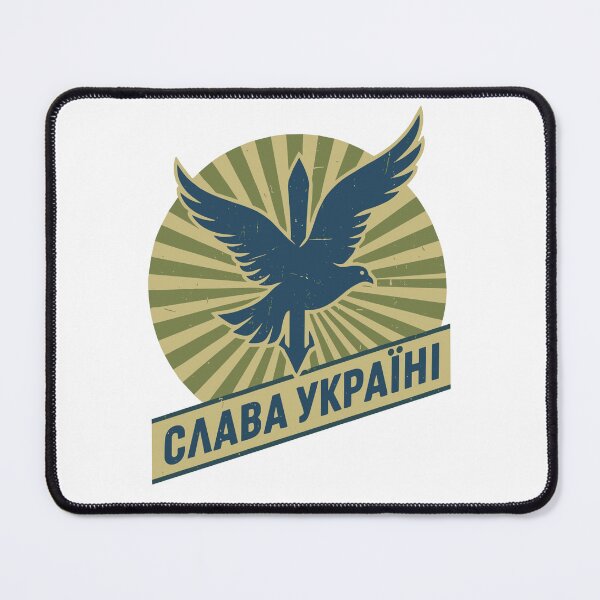 Item preview, Ukrainian Modern Design designed and sold by ML-Media.