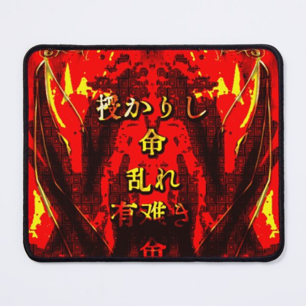 Item preview, Red Abstract with Japanese Text designed and sold by thrynafenquar.
