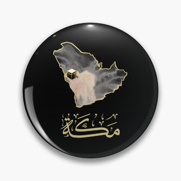 Item preview, "Modern Arabic Calligraphy Mecca Wall Art – مكة designed and sold by Noor_Creations.