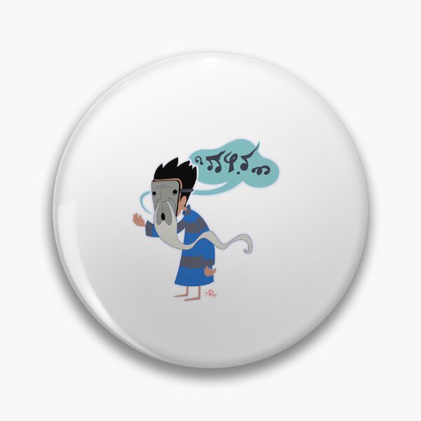 Item preview, El Canto De Tempus designed and sold by EvelySchuster.