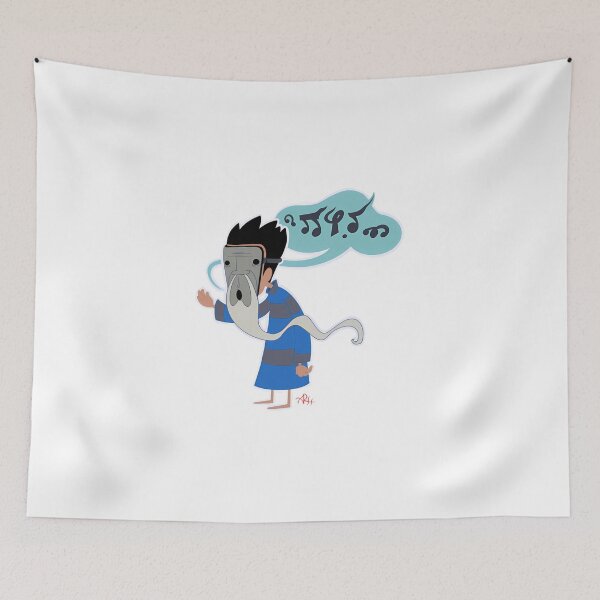 Item preview, El Canto De Tempus designed and sold by EvelySchuster.