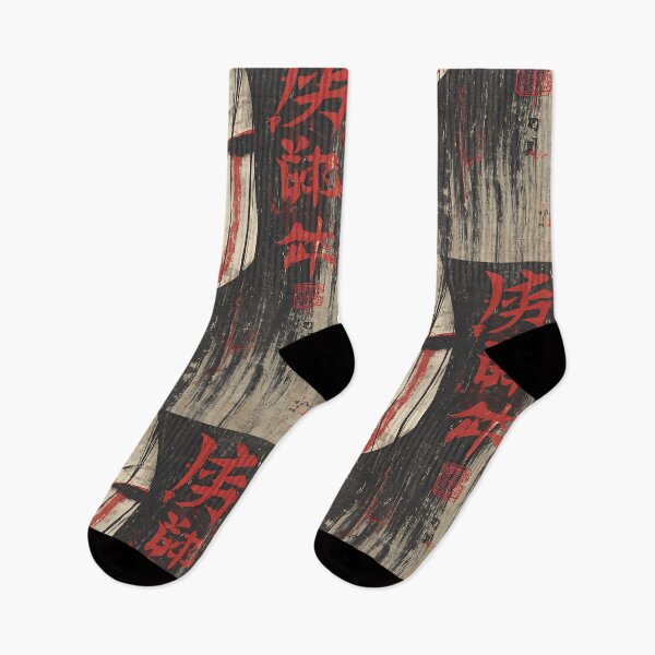 Item preview, The Japanese Yurei Ghost designed and sold by bapupa.
