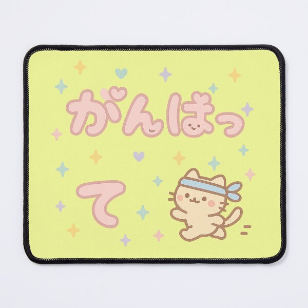 Item preview, Ganbatte Cat – Kawaii Motivational Japanese Design designed and sold by SiseonStudio.