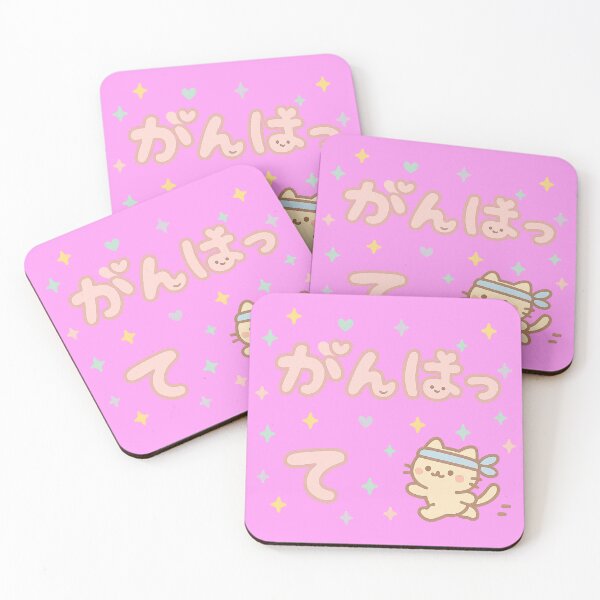 Item preview, Ganbatte Cat – Kawaii Motivational Japanese Design designed and sold by SiseonStudio.