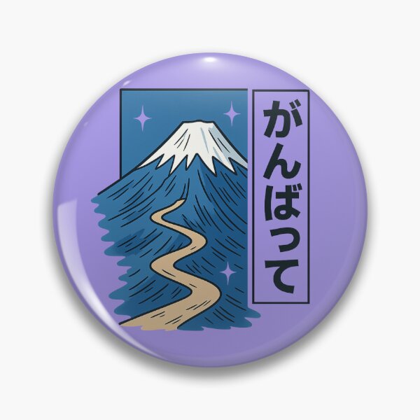 Item preview, Mount Fuji Motivation – Ganbatte! designed and sold by SiseonStudio.