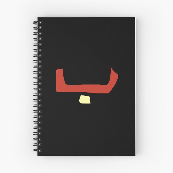 Item preview, The letter B designed and sold by Yomna2022.