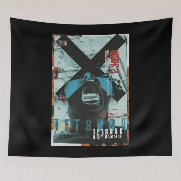 Item preview, Tetsuo II Body Hammer Japanese Film  designed and sold by bwufddouqzu75.