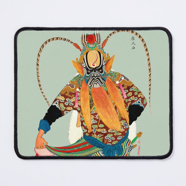 Item preview, 19th Century Chinese Portraits of Peking Opera Characters designed and sold by Pixelchicken.