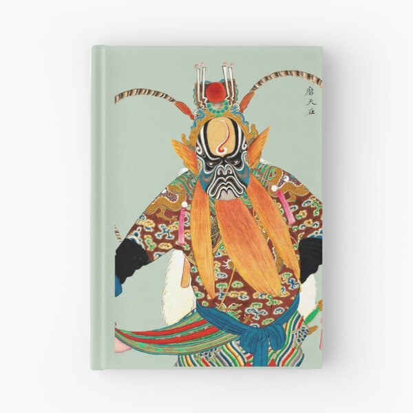 Item preview, 19th Century Chinese Portraits of Peking Opera Characters designed and sold by Pixelchicken.
