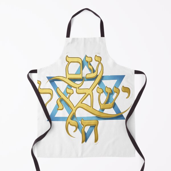 Item preview, עם ישראל חי  designed and sold by Dostaishop.