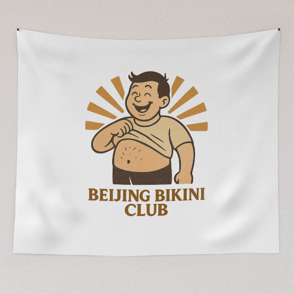Item preview, Beijing Bikini Club designed and sold by Lia Vina.