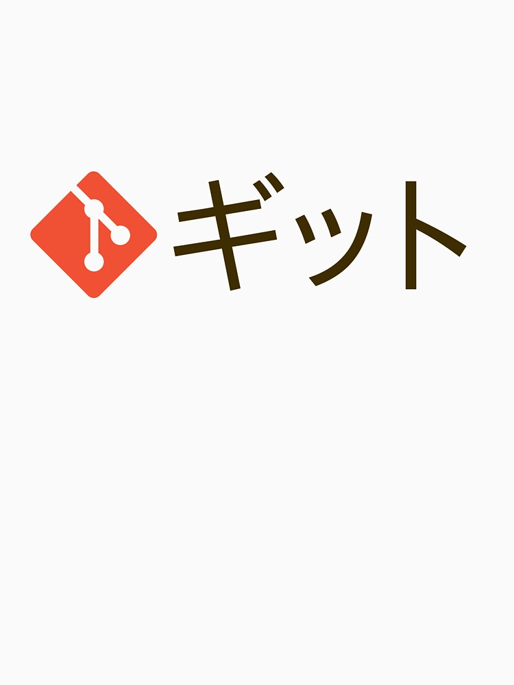 Japanese Git by kaixiin