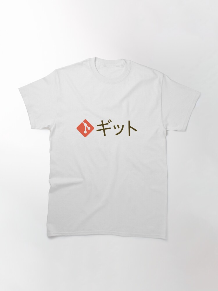 Alternate view of Japanese Git Classic T-Shirt