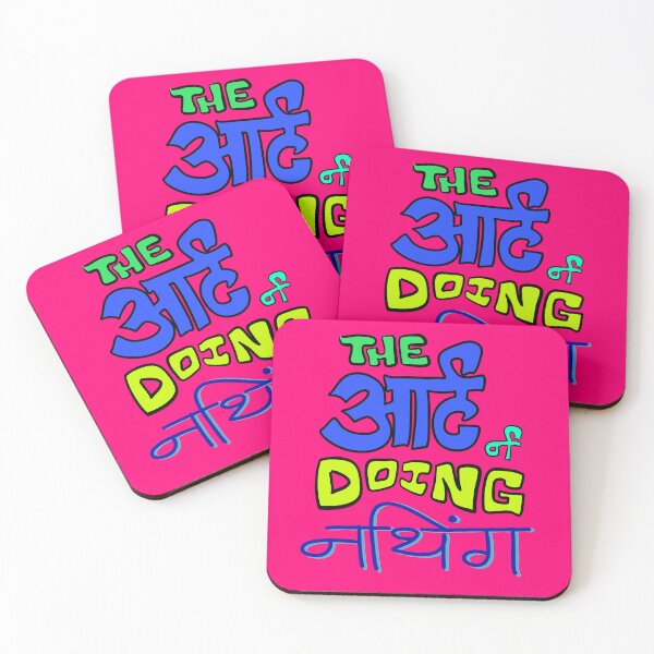 Item preview, The Art Of Doing Nothing designed and sold by Vee's Art Deck.