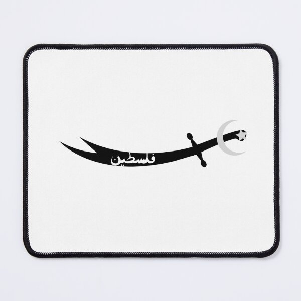 Item preview, Filistin özgürlük kılıç designed and sold by TroyyCa.